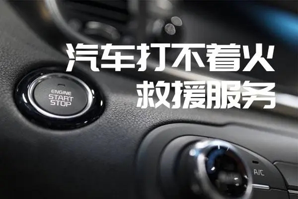 搭电1.jpg